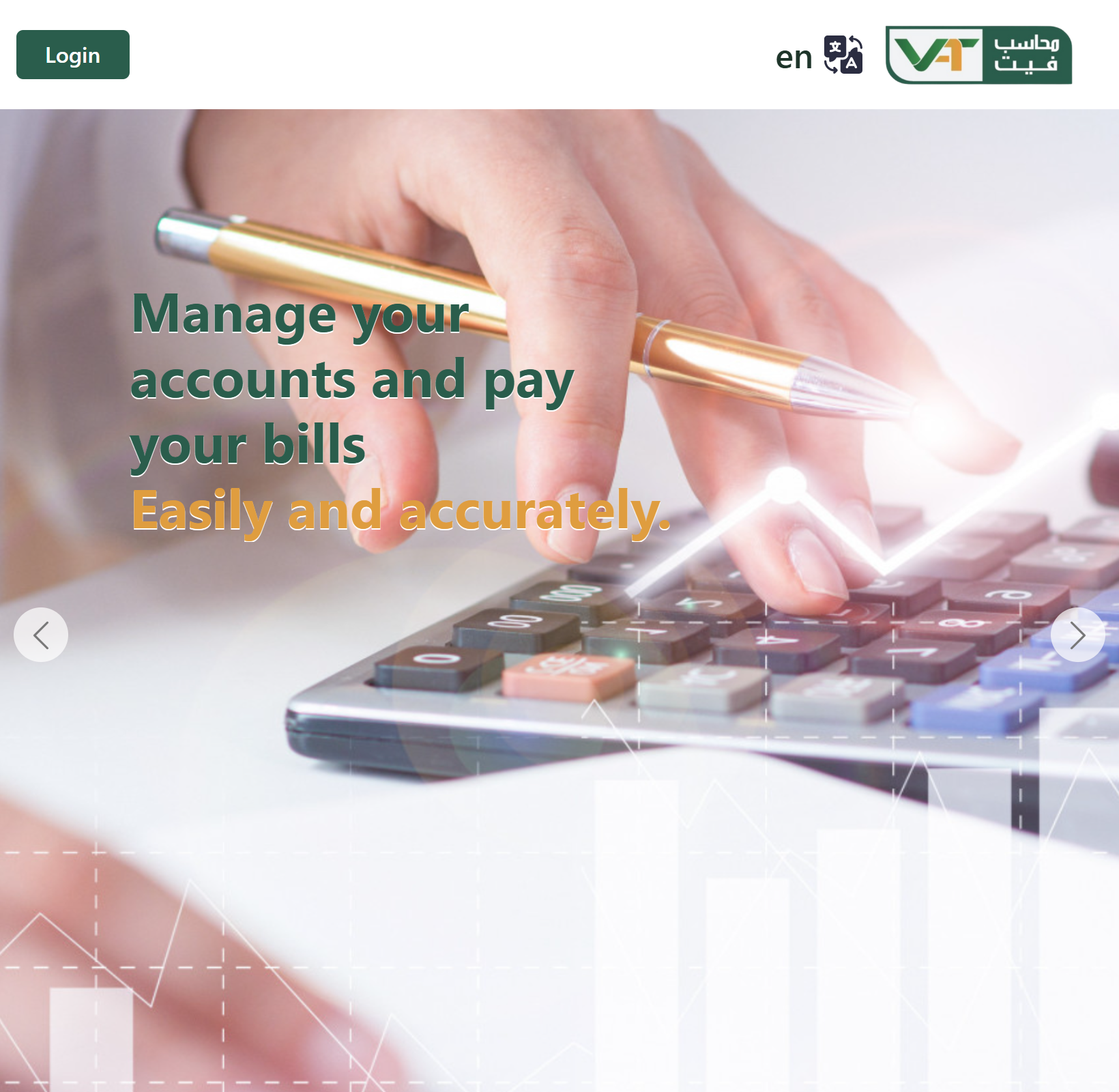 Image for حساب الضريبة