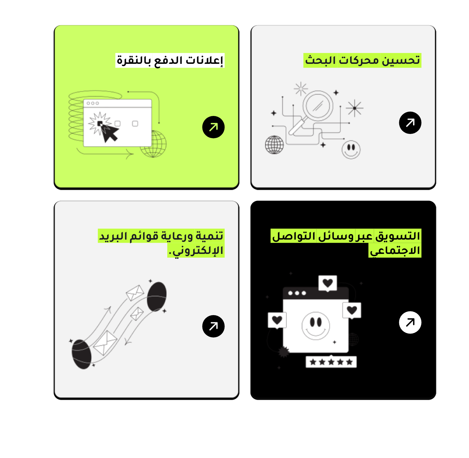 Image for محرك البحث